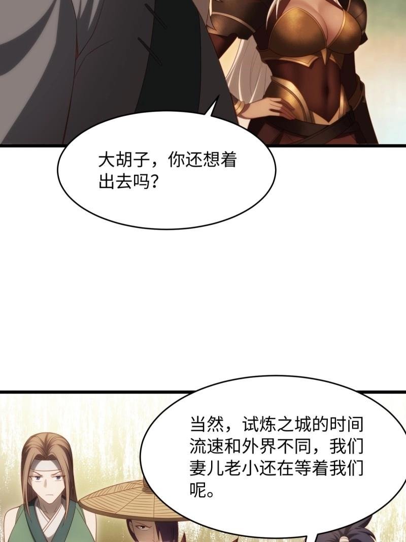 第171话 156