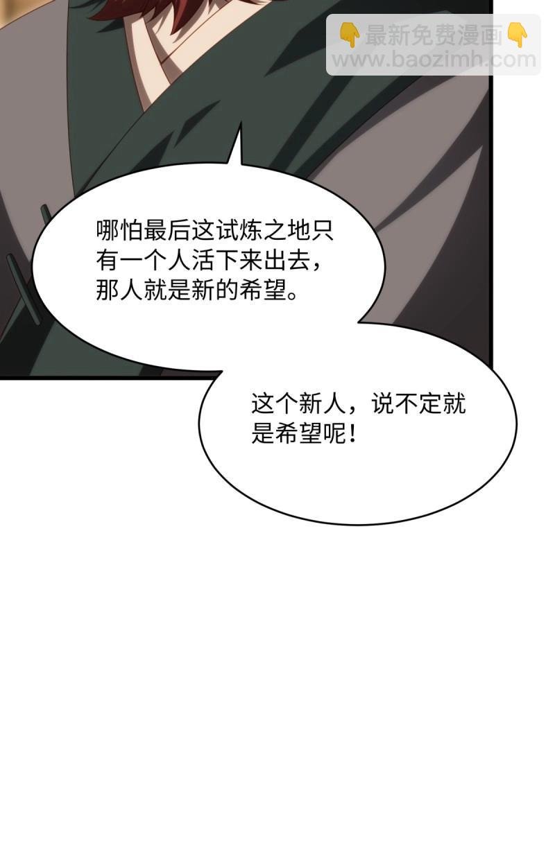 第171话 156