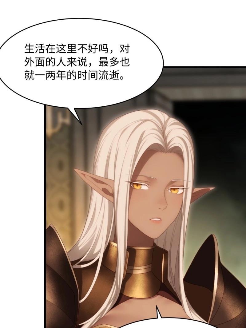 第171话 156