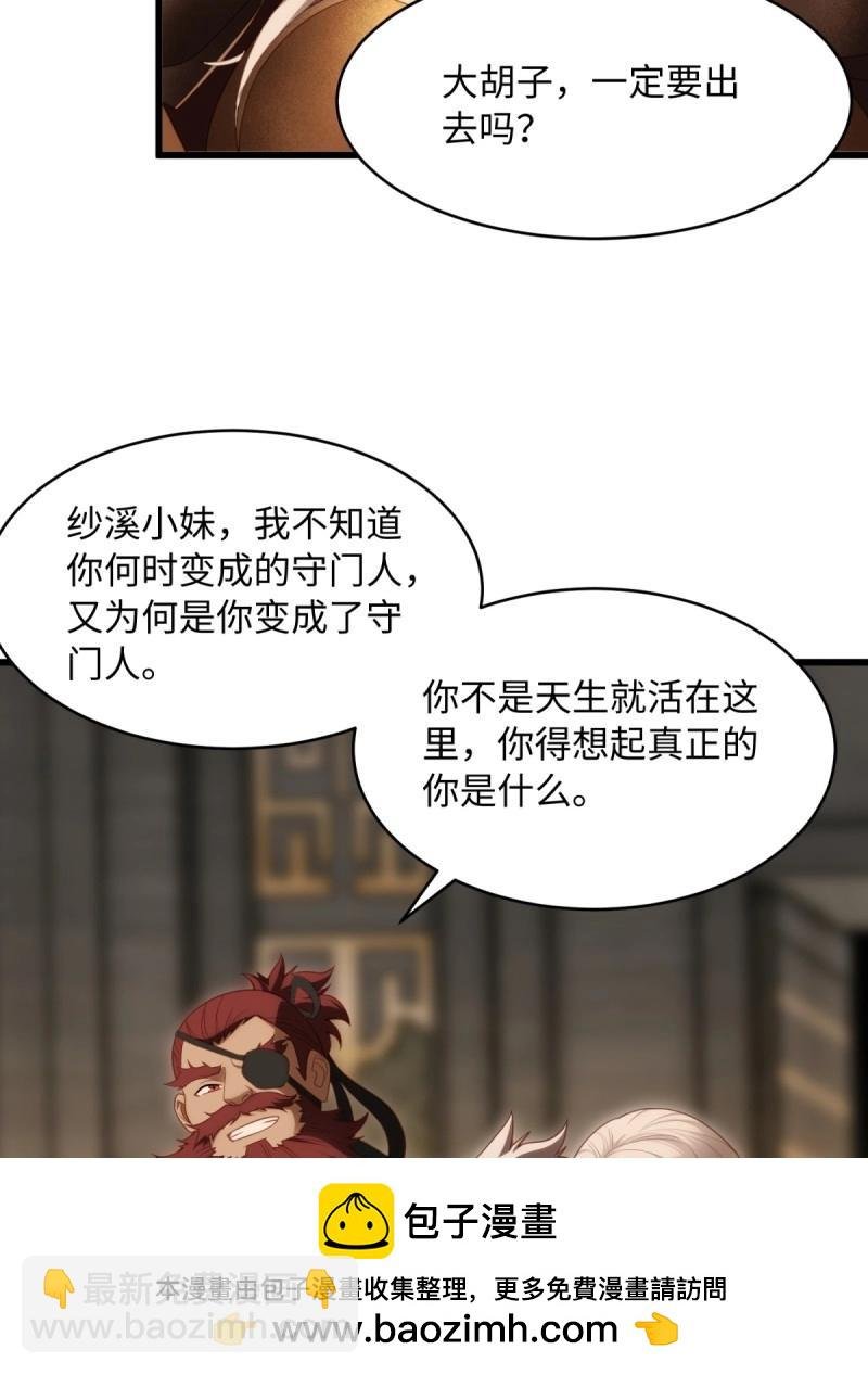 第171话 156