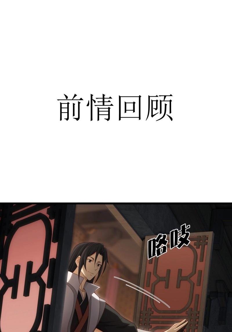 第172话 157