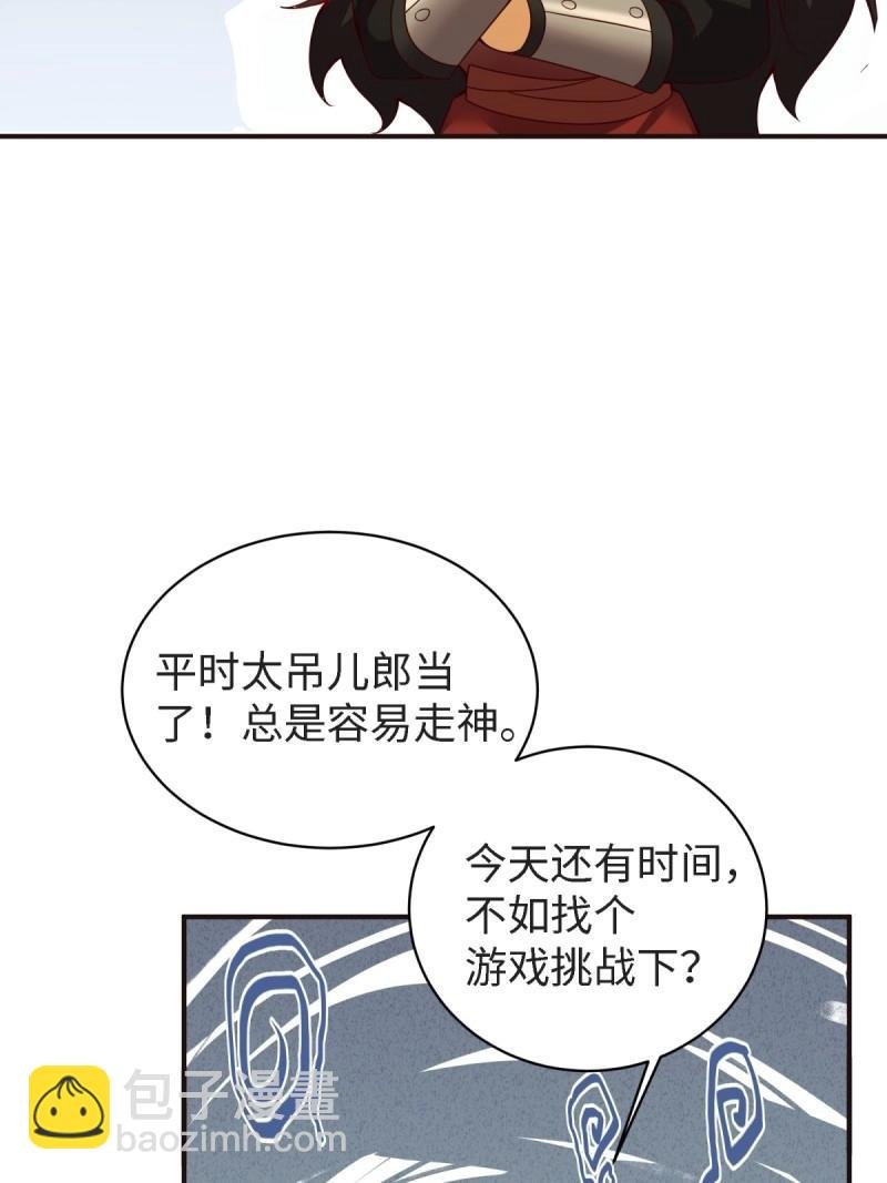 第172话 157