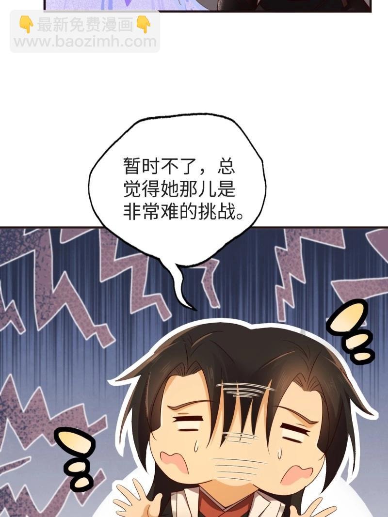 第172话 157