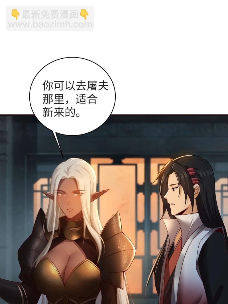第172话 157
