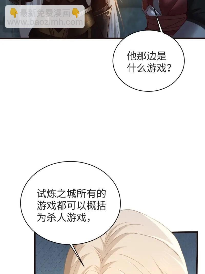 第172话 157