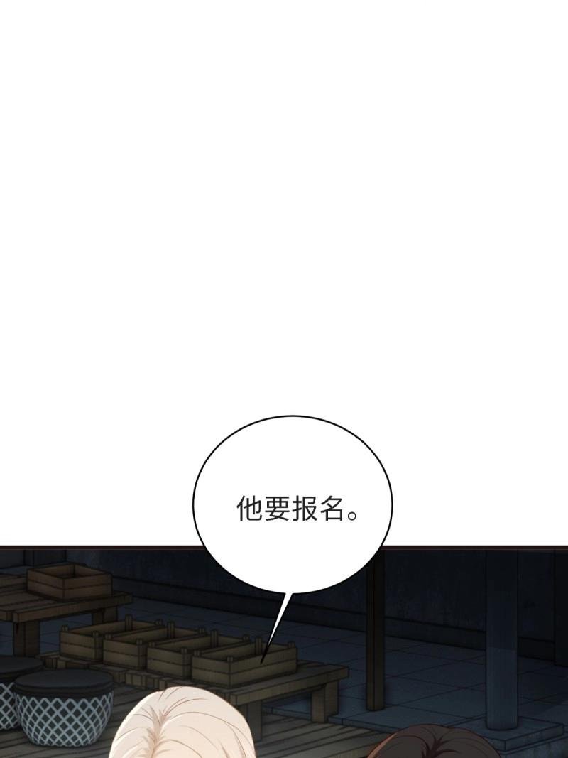 第172话 157