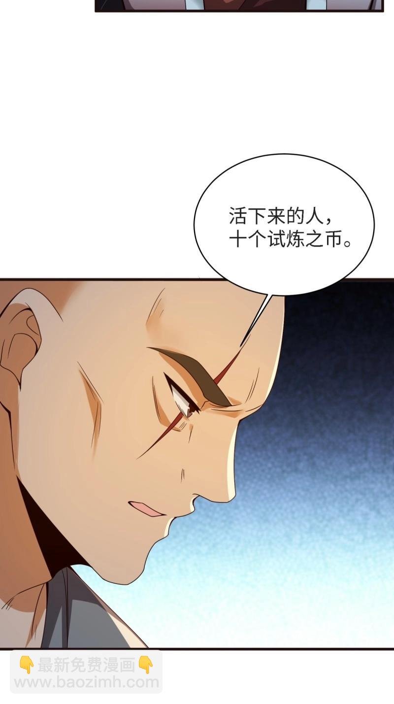 第172话 157