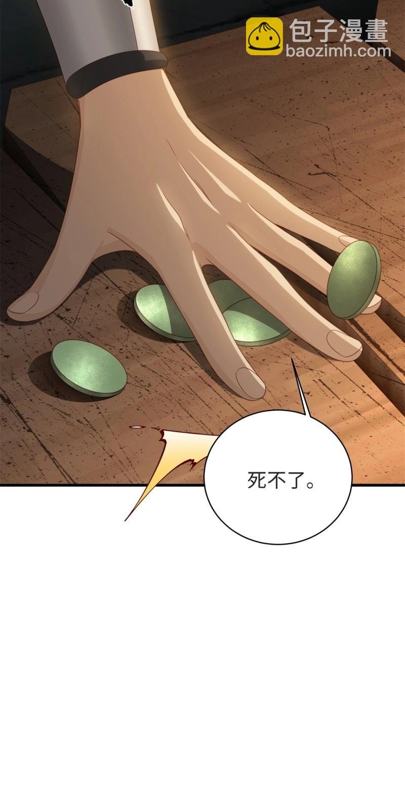 第173话 173