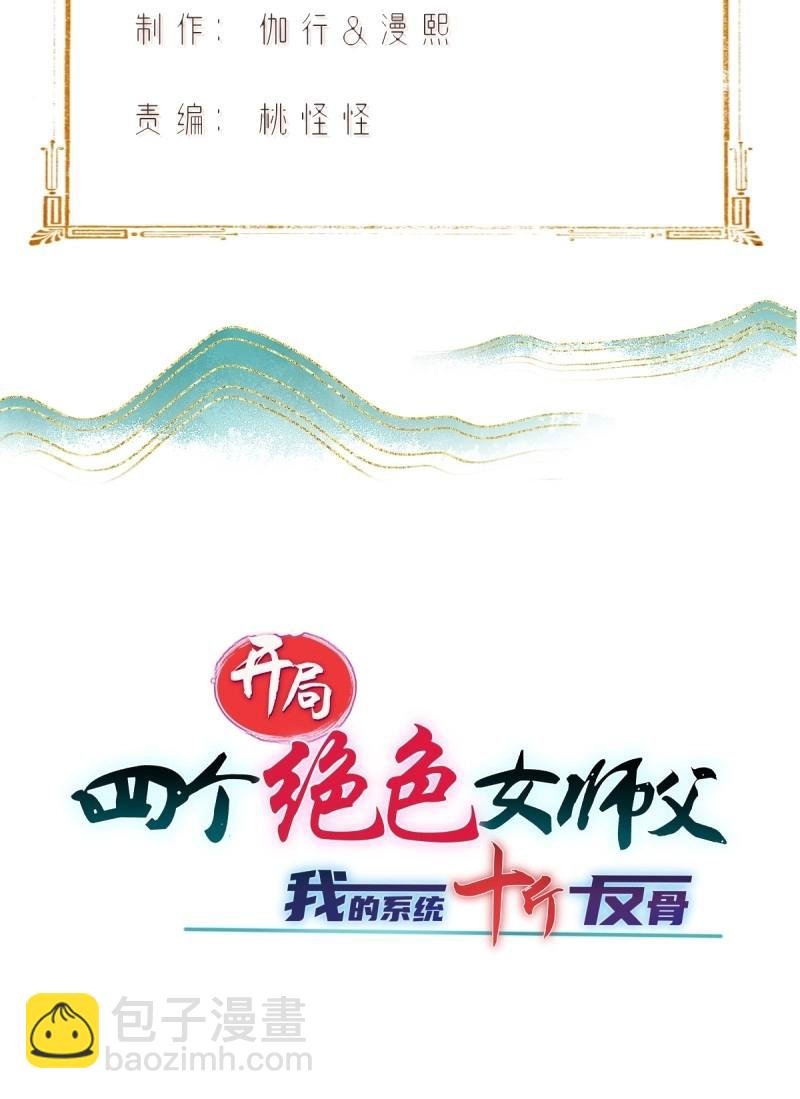 第173话 173