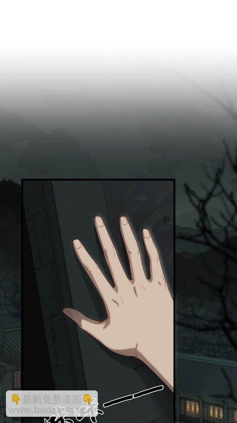 第173话 173