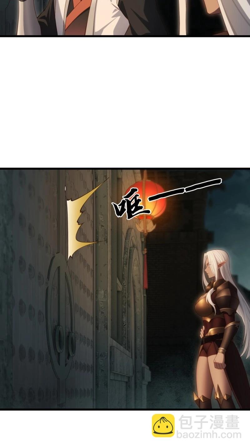 第173话 173