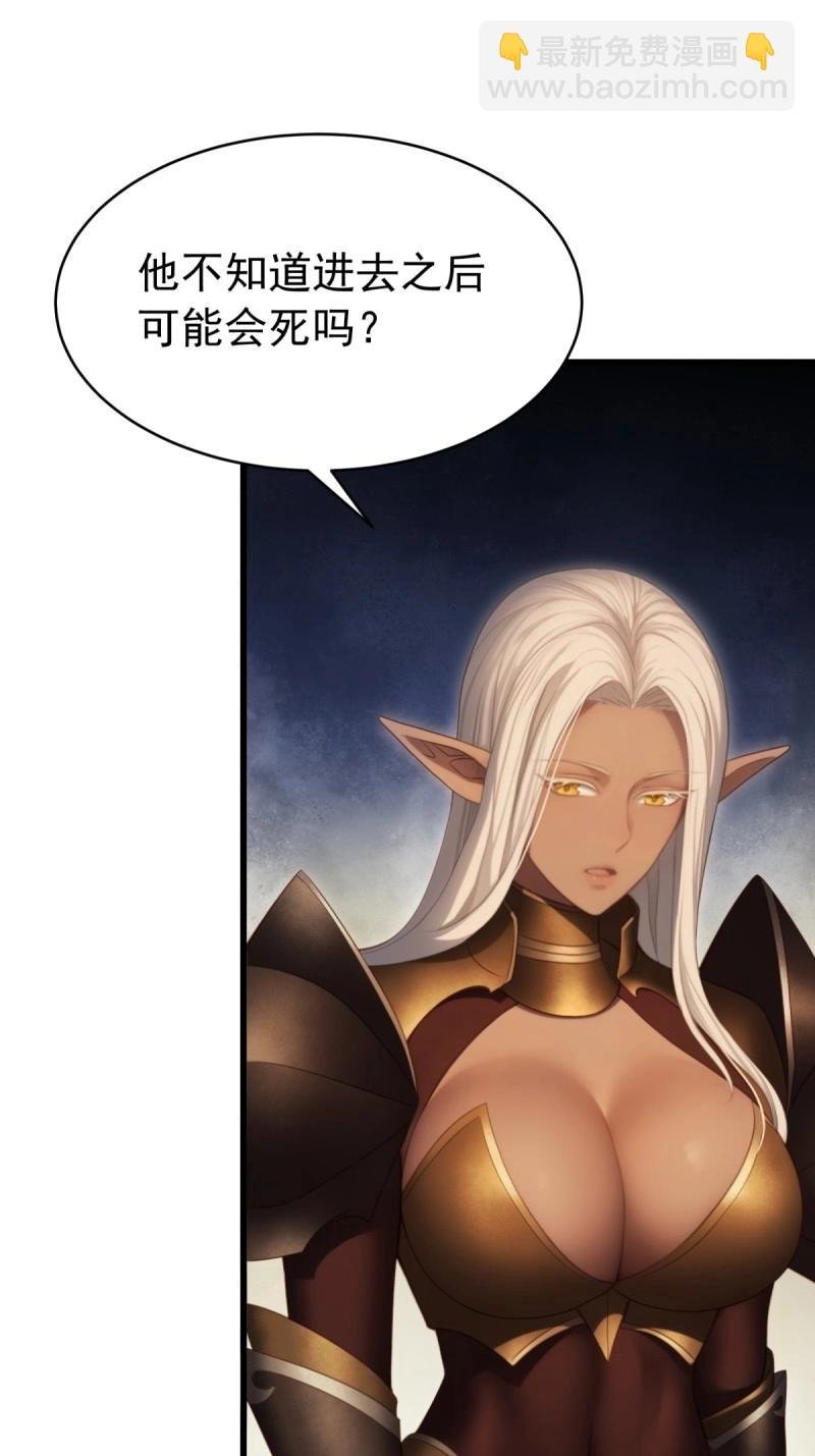 第173话 173
