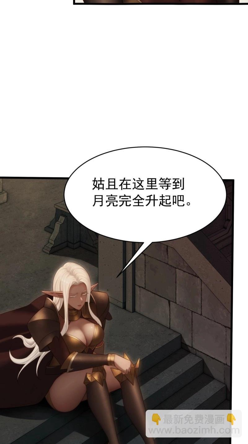 第173话 173