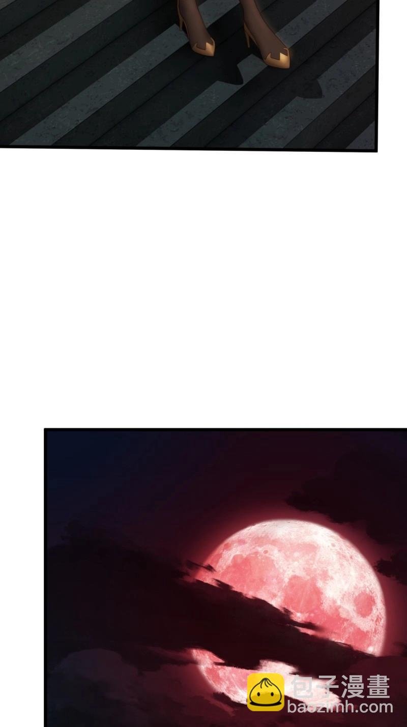 第173话 173