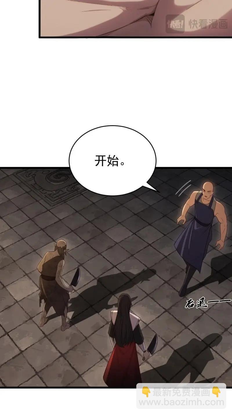 第173话 173