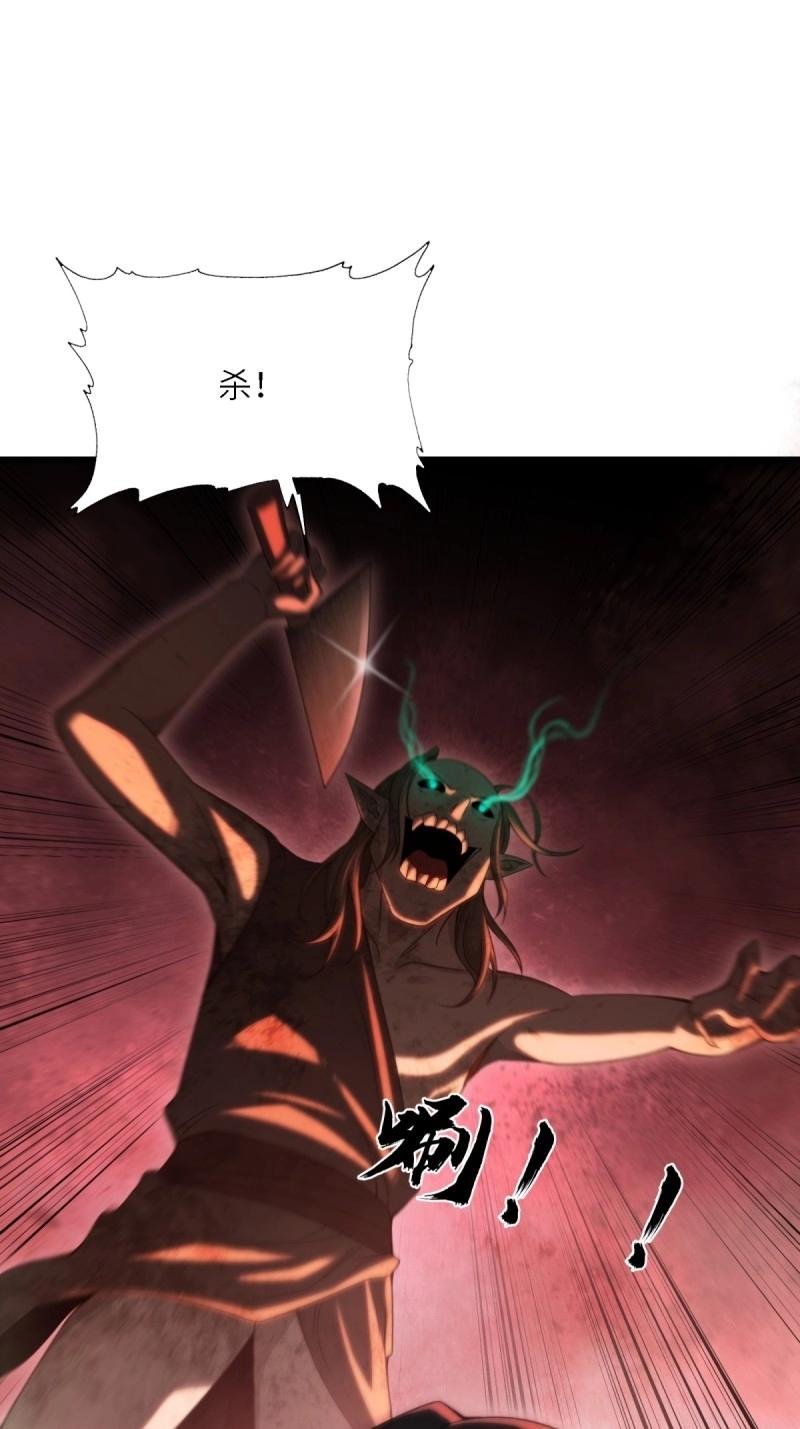第173话 173