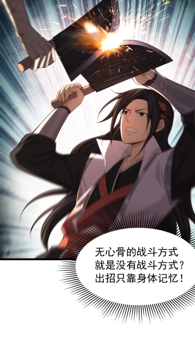 第173话 173