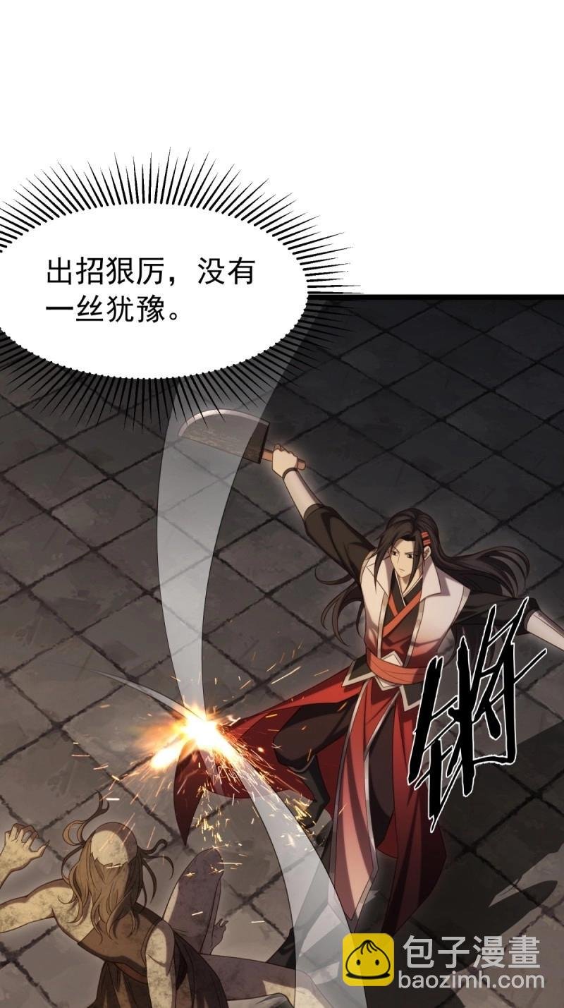 第173话 173