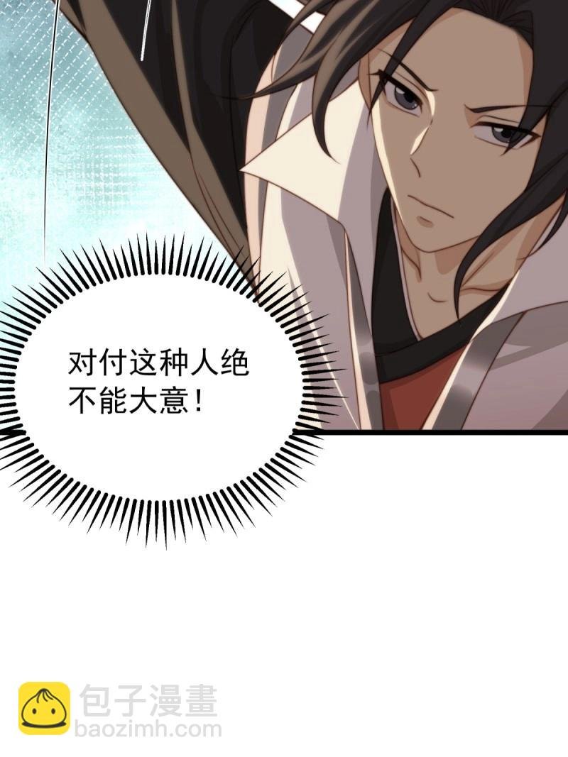第173话 173