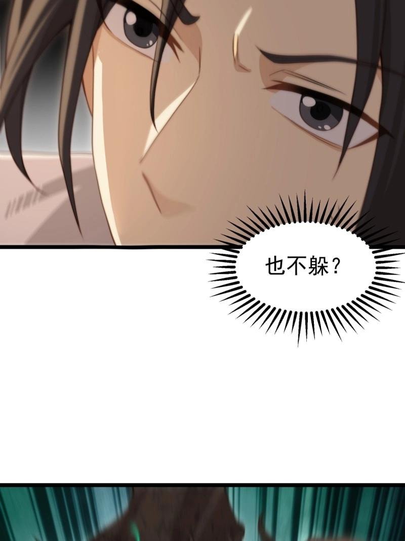 第173话 173
