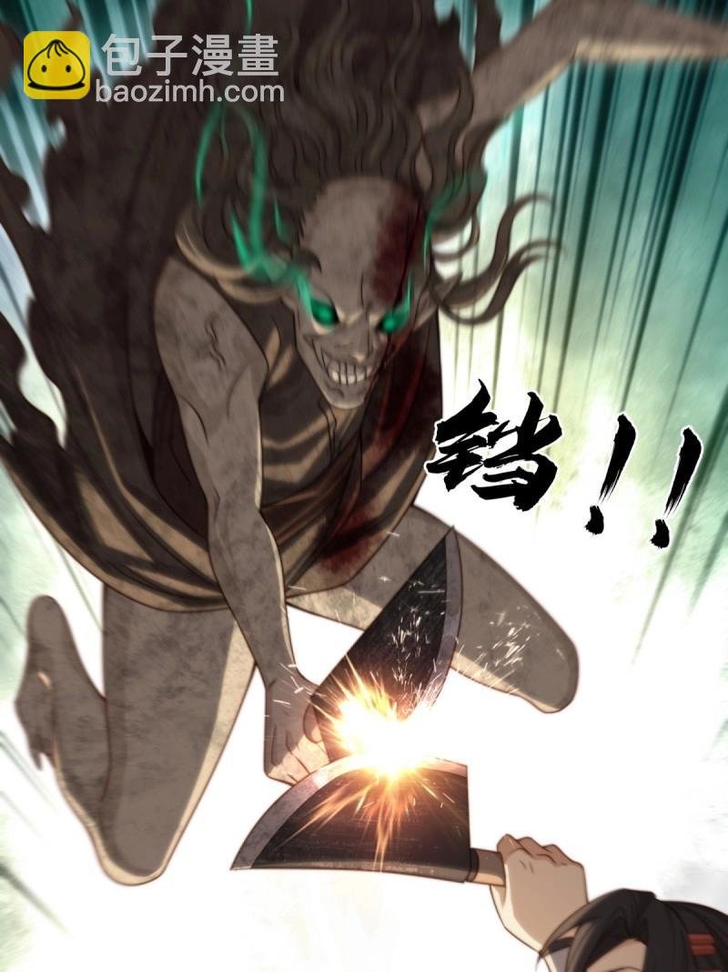 第173话 173