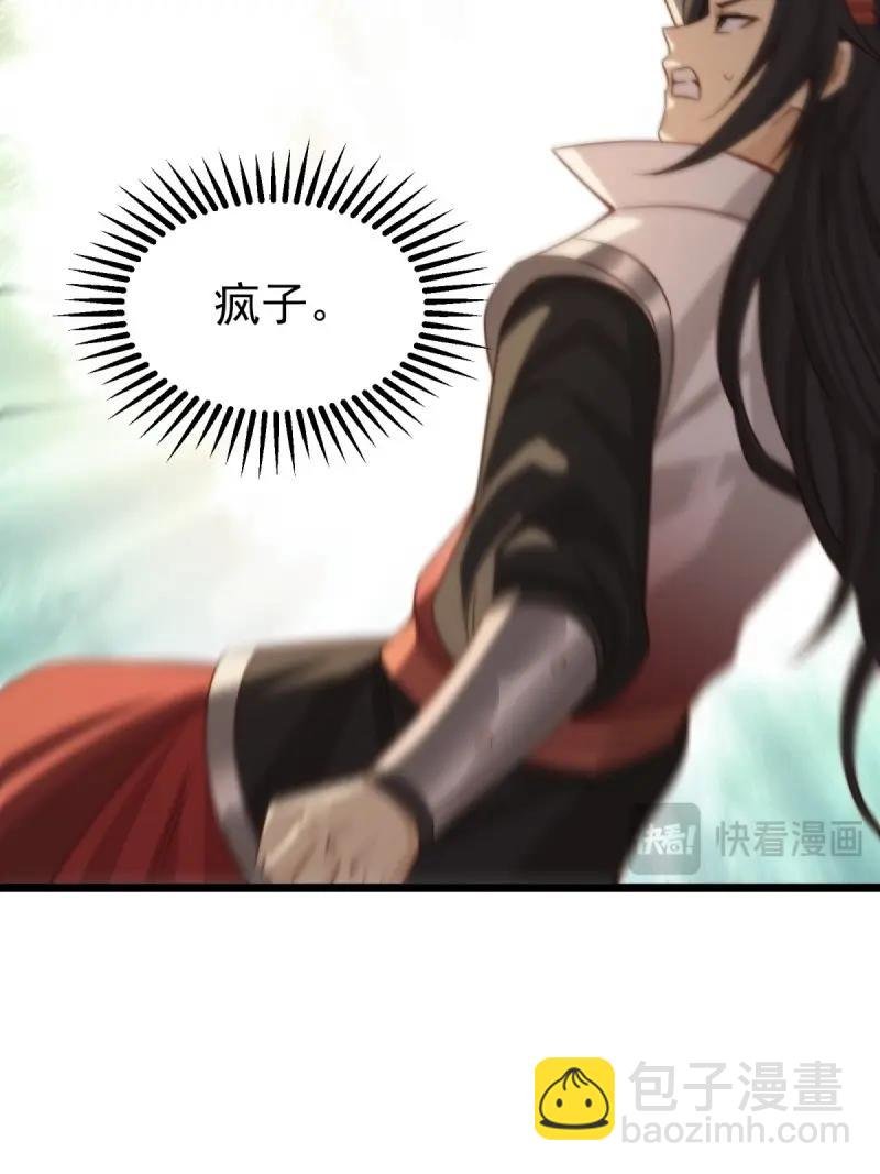 第173话 173