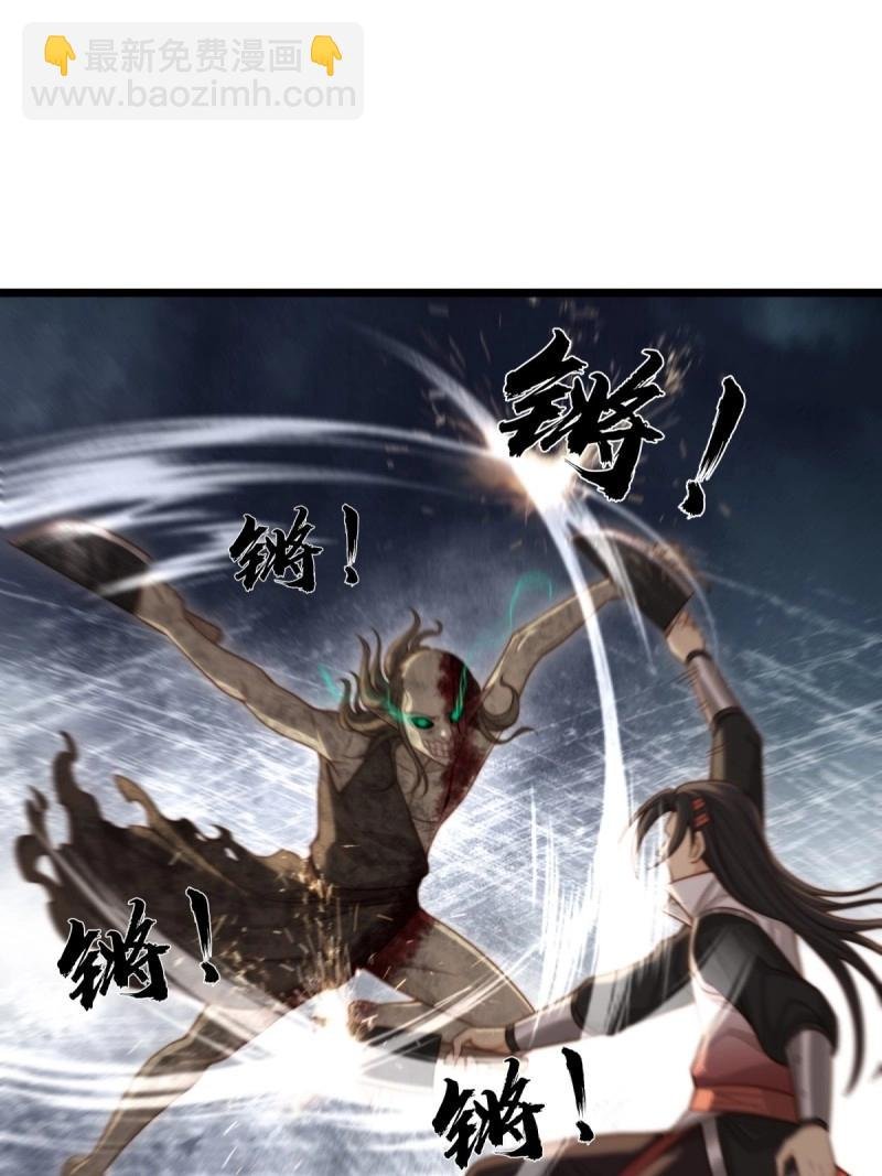 第173话 173