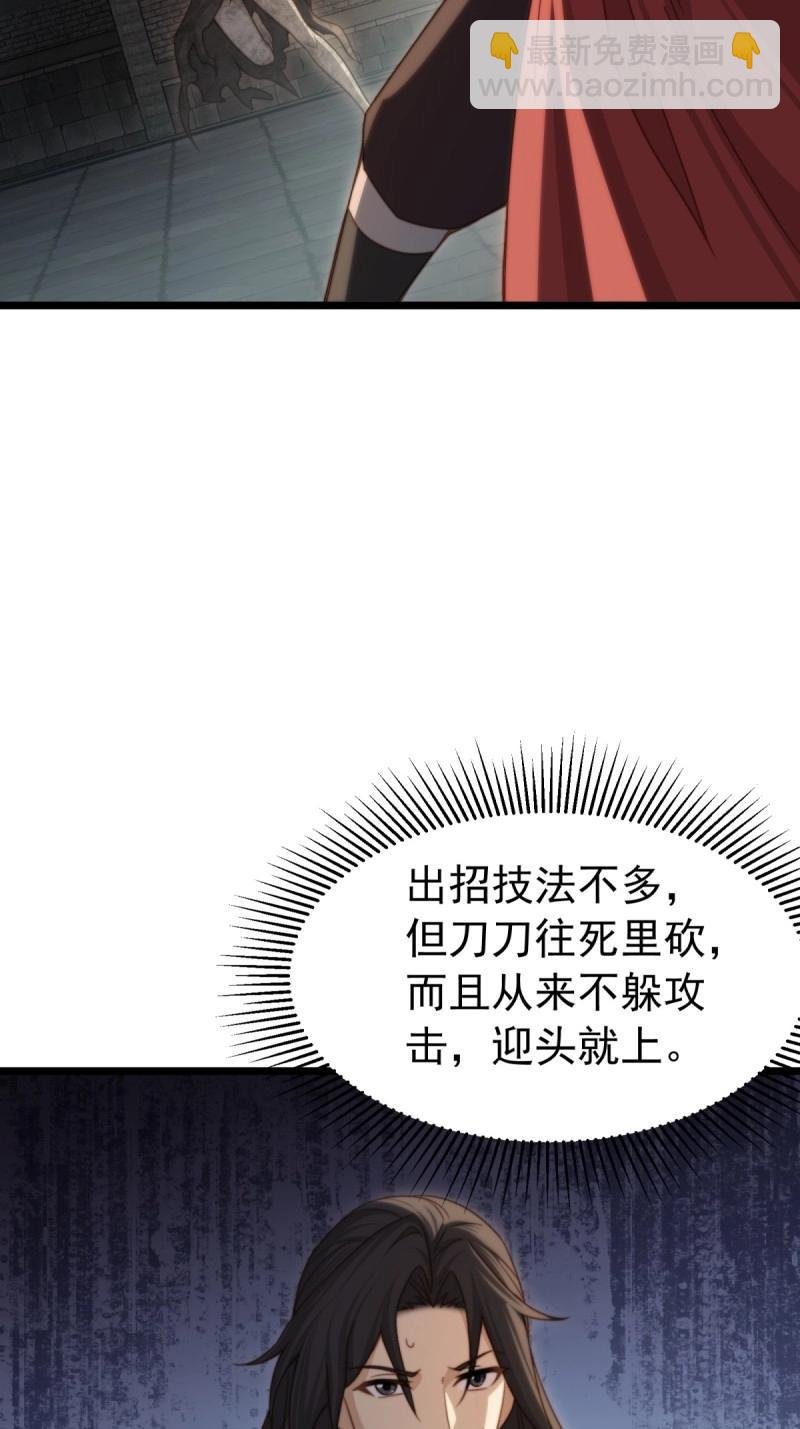 第173话 173