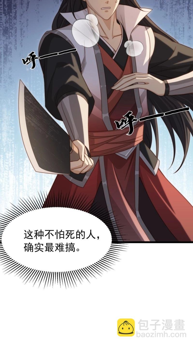 第173话 173