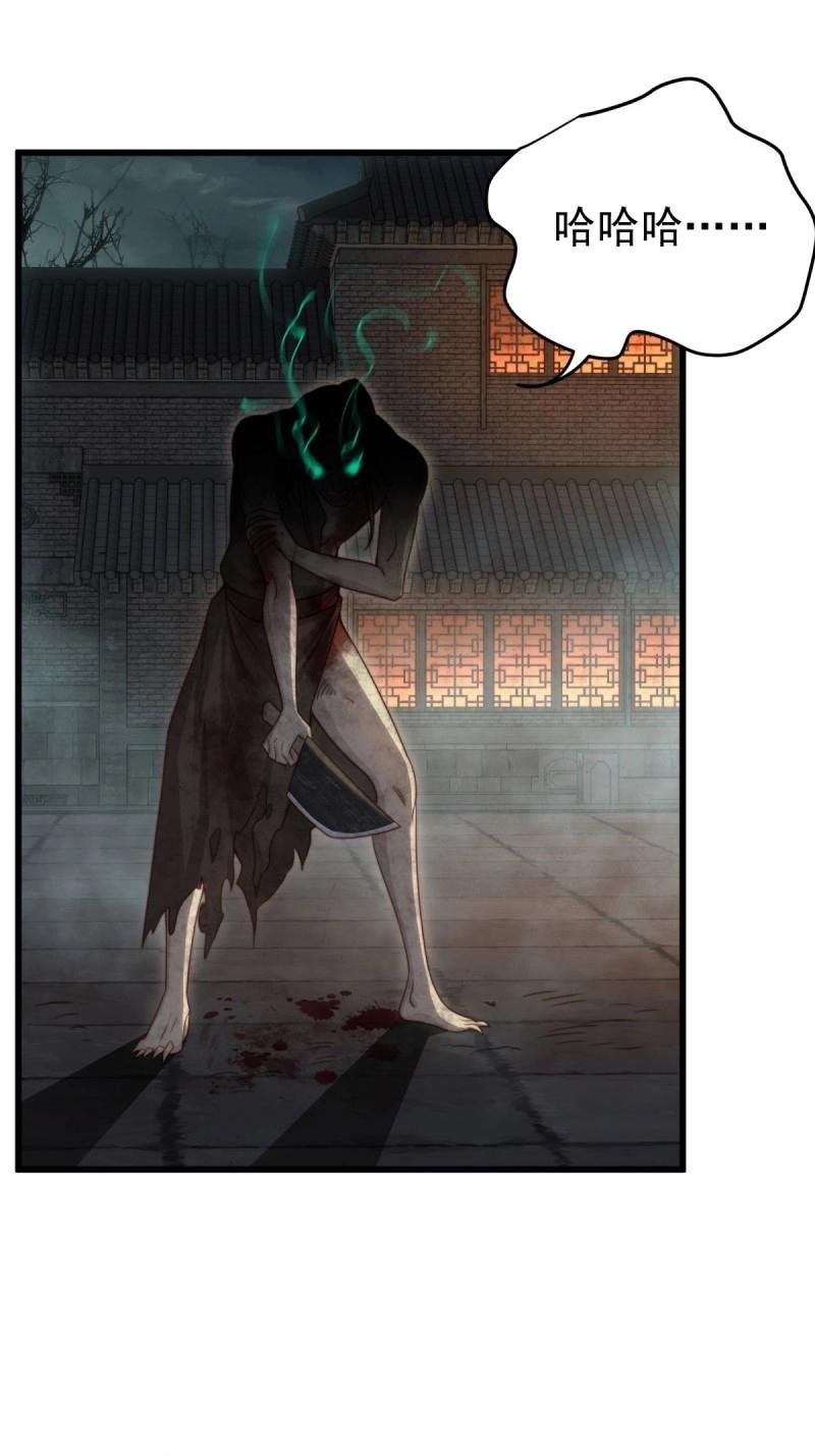 第173话 173
