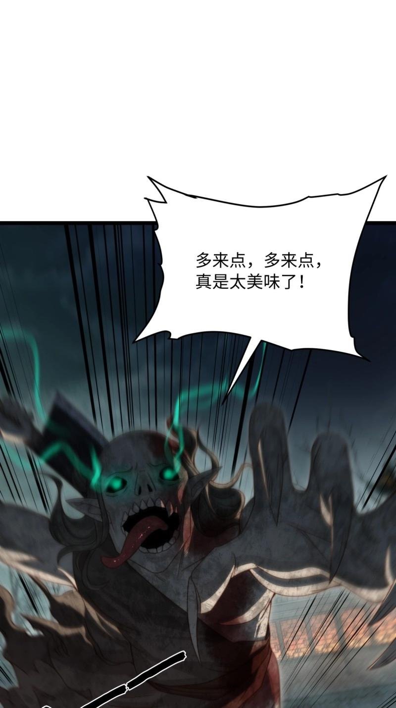 第173话 173