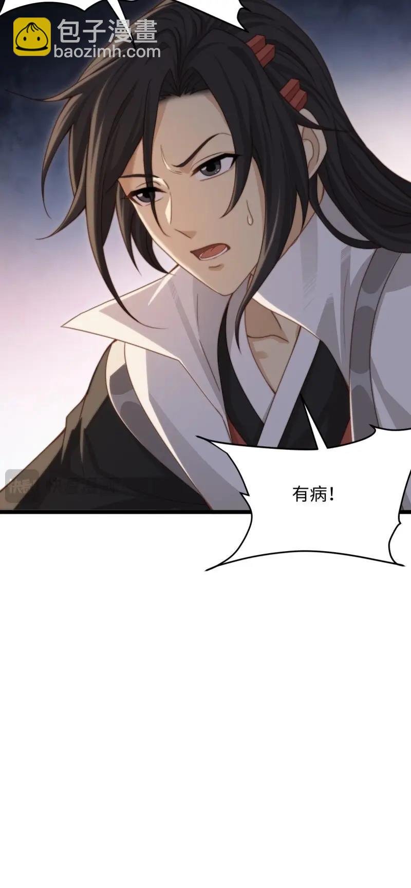 第173话 173