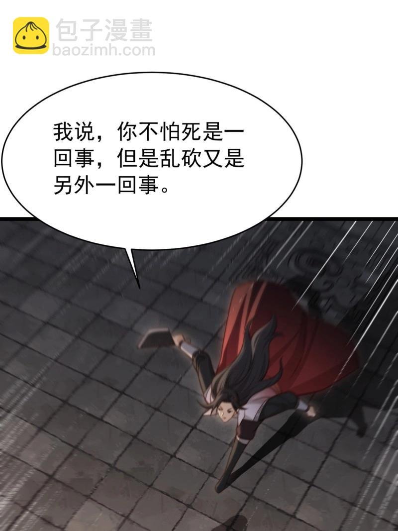 第173话 173