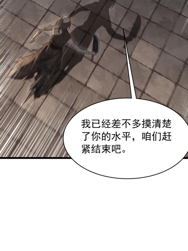 第173话 173