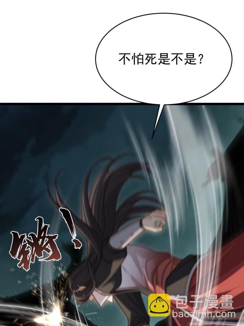 第173话 173