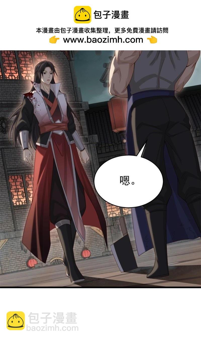 第174话 174