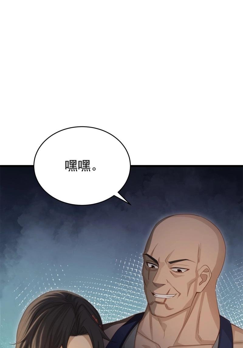 第174话 174