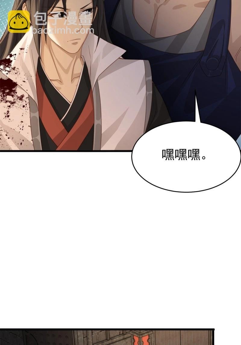 第174话 174