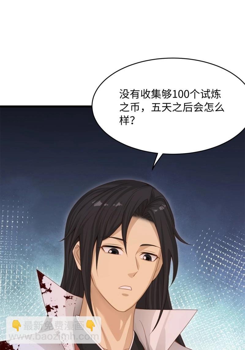 第174话 174