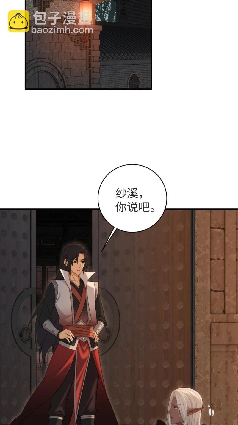 第174话 174