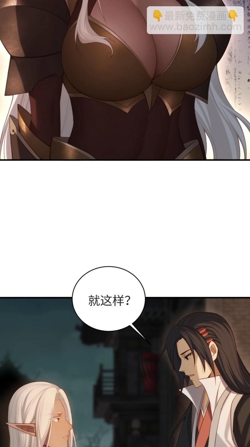 第174话 174