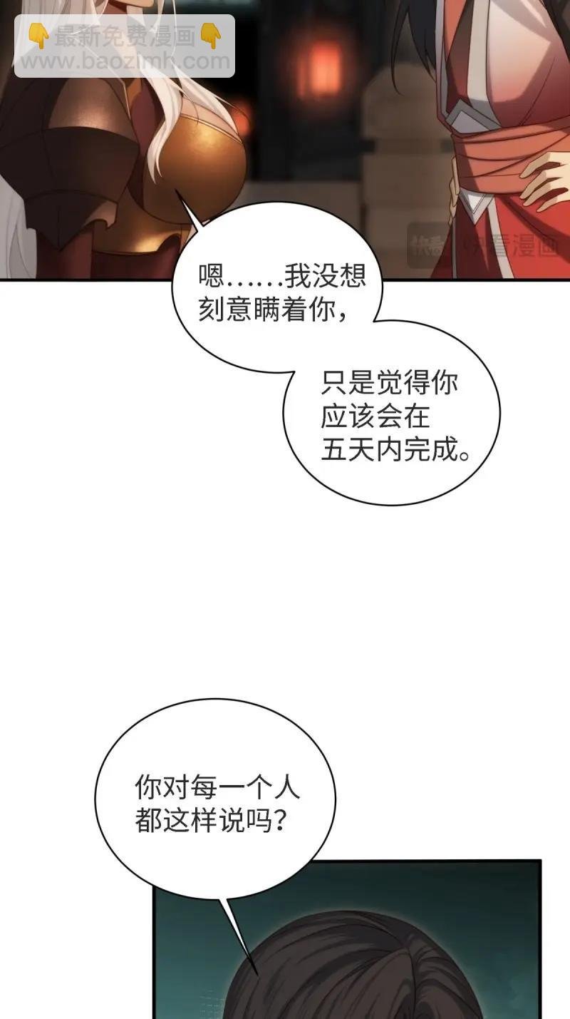 第174话 174