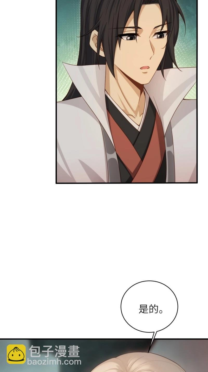 第174话 174