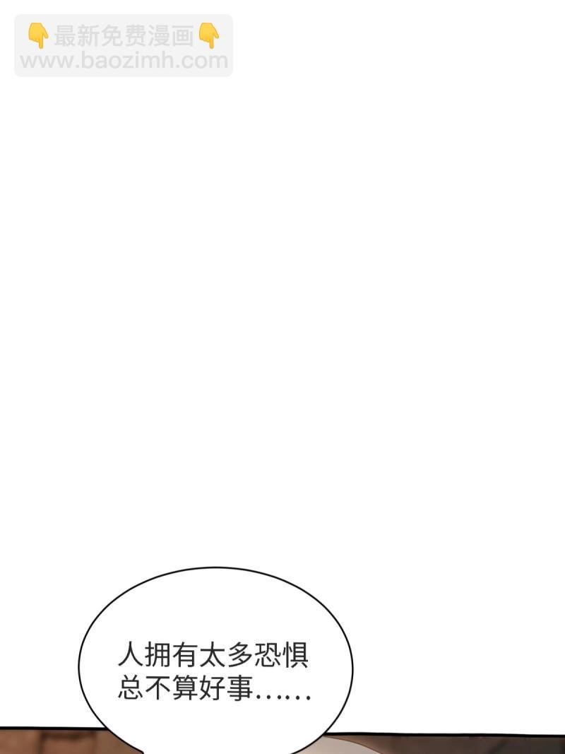 第174话 174