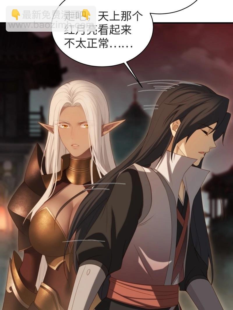 第174话 174