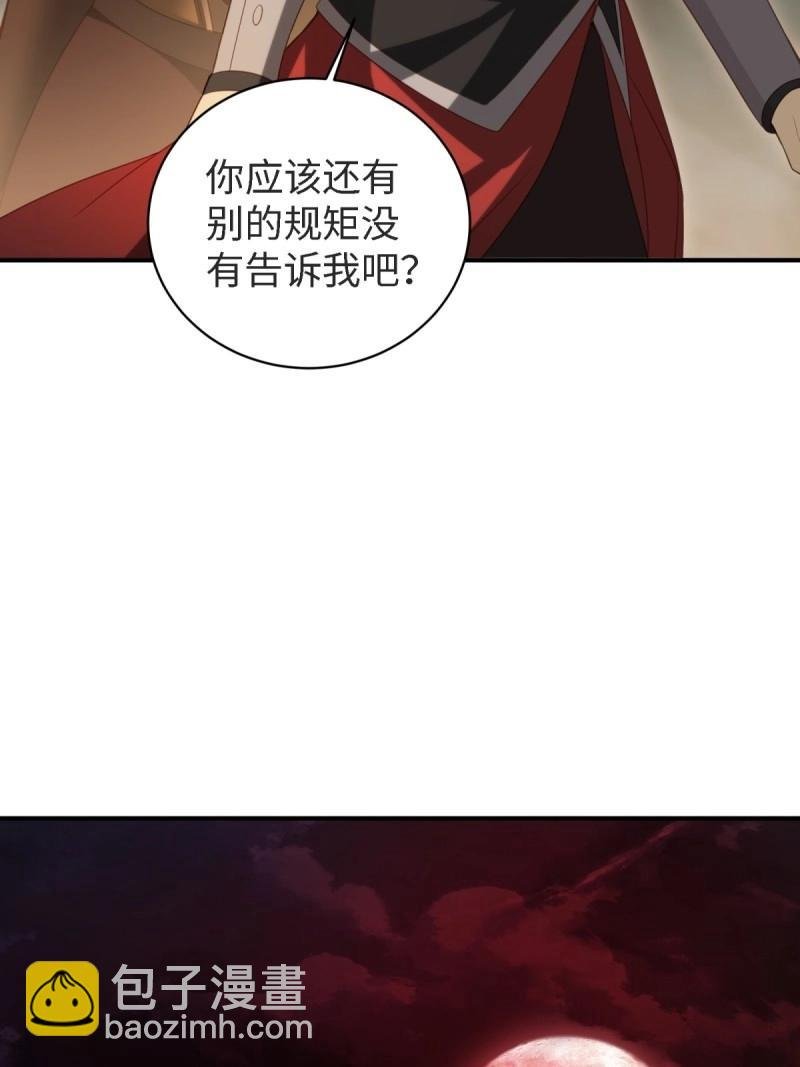 第174话 174