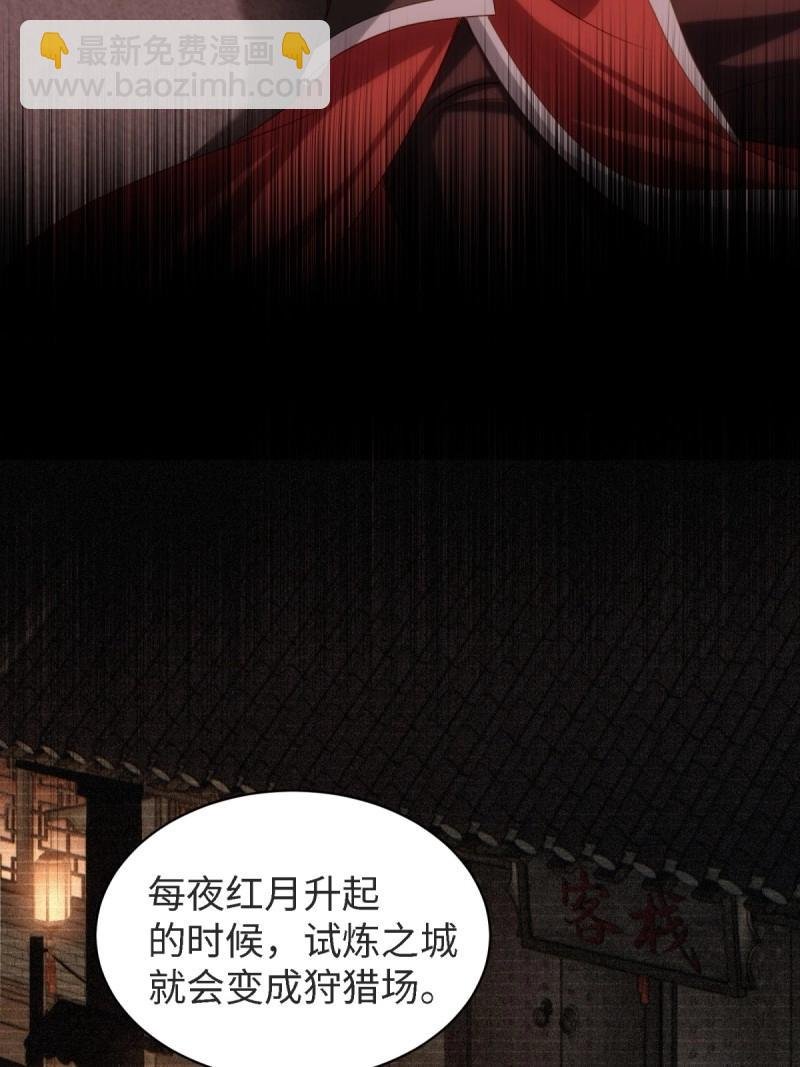 第174话 174