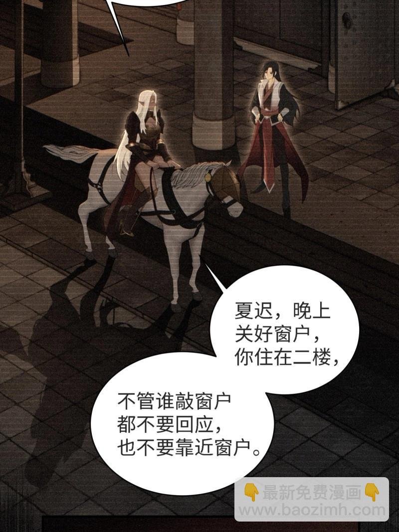 第174话 174