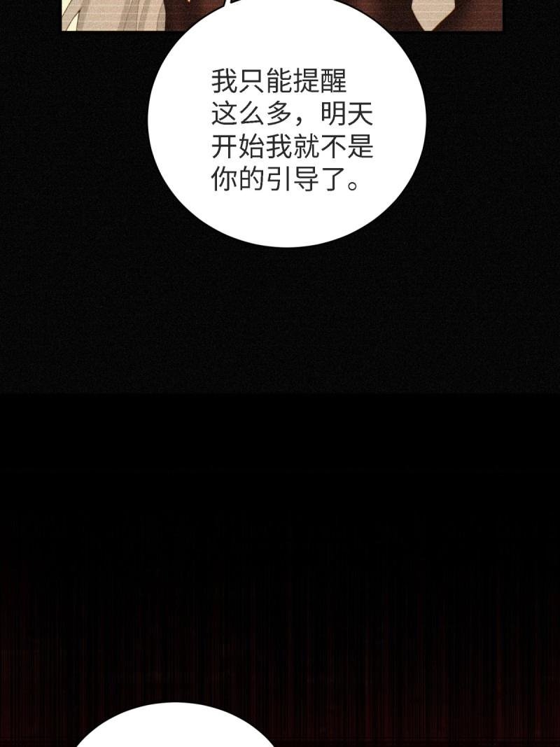 第174话 174