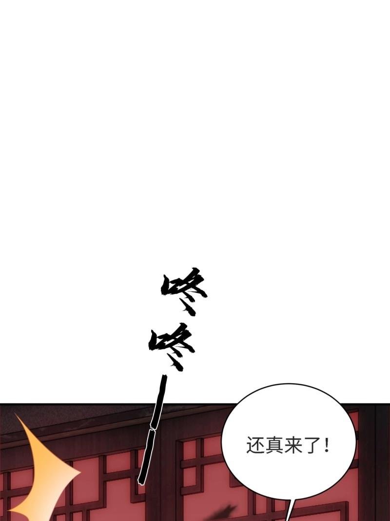 第174话 174